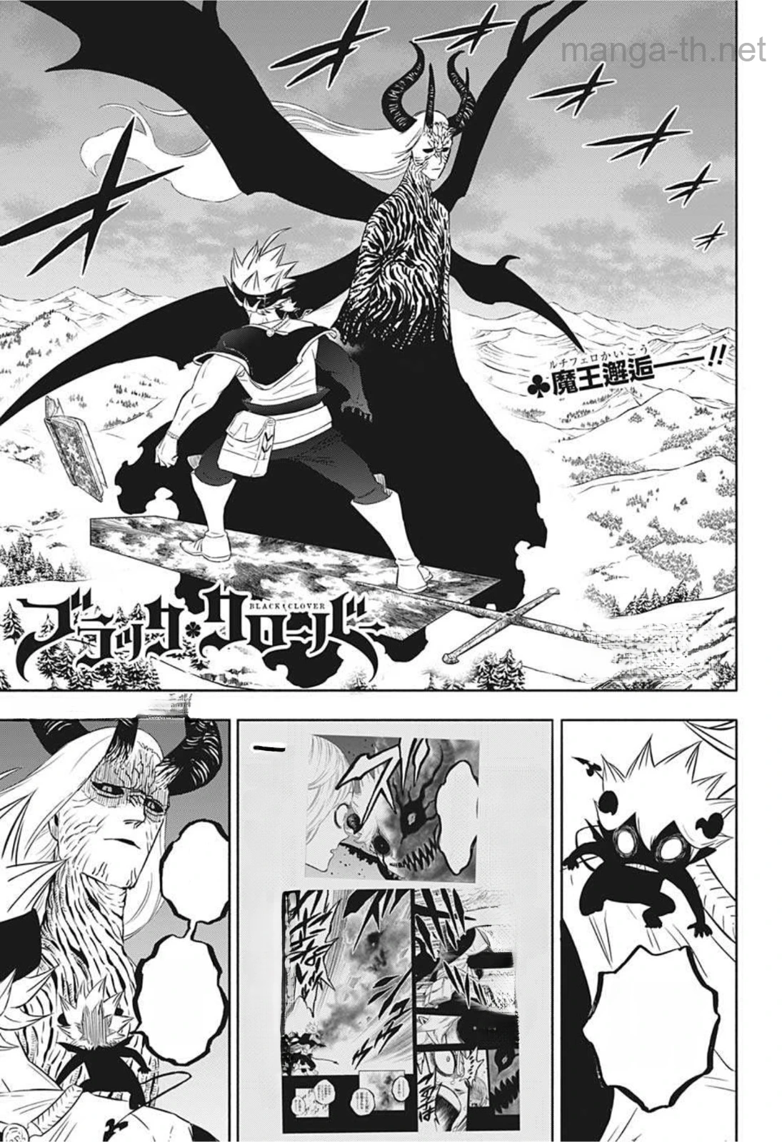 Black Clover หน้า 1