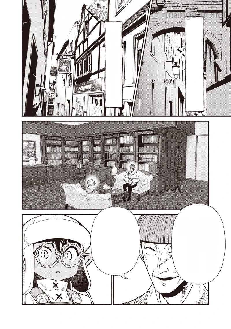 Tensei Goblin da kedo Shitsumon aru? หน้า 2