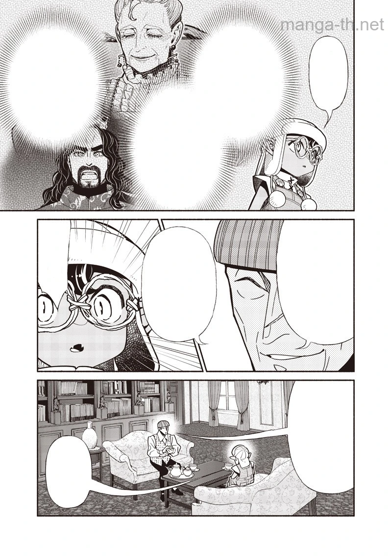 Tensei Goblin da kedo Shitsumon aru? หน้า 3