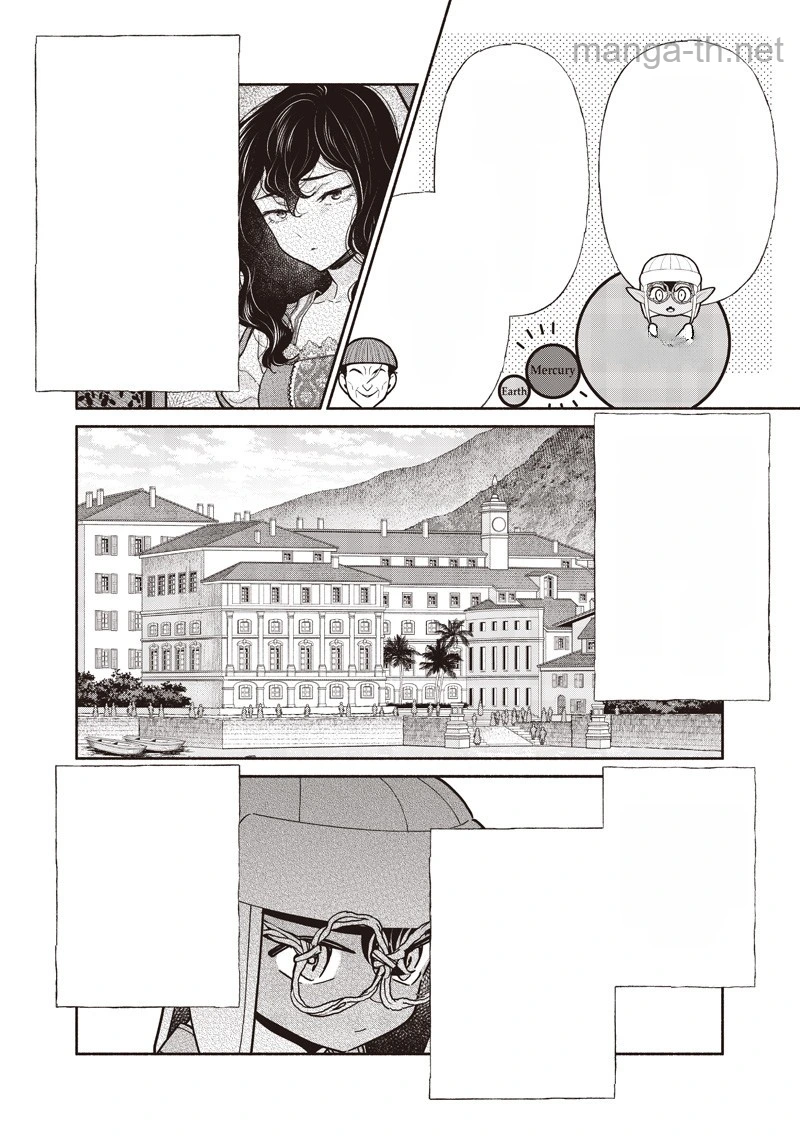 Tensei Goblin da kedo Shitsumon aru? หน้า 4
