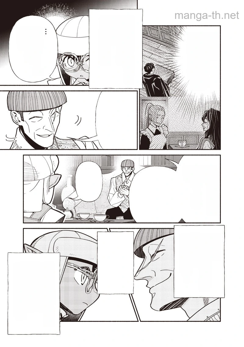 Tensei Goblin da kedo Shitsumon aru? หน้า 5