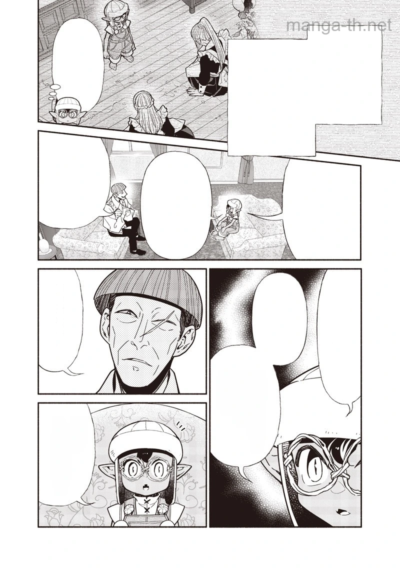 Tensei Goblin da kedo Shitsumon aru? หน้า 6