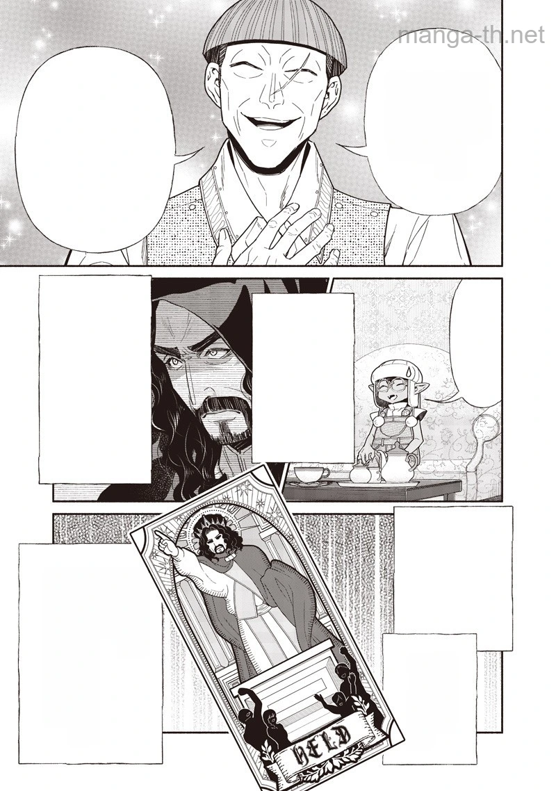 Tensei Goblin da kedo Shitsumon aru? หน้า 7