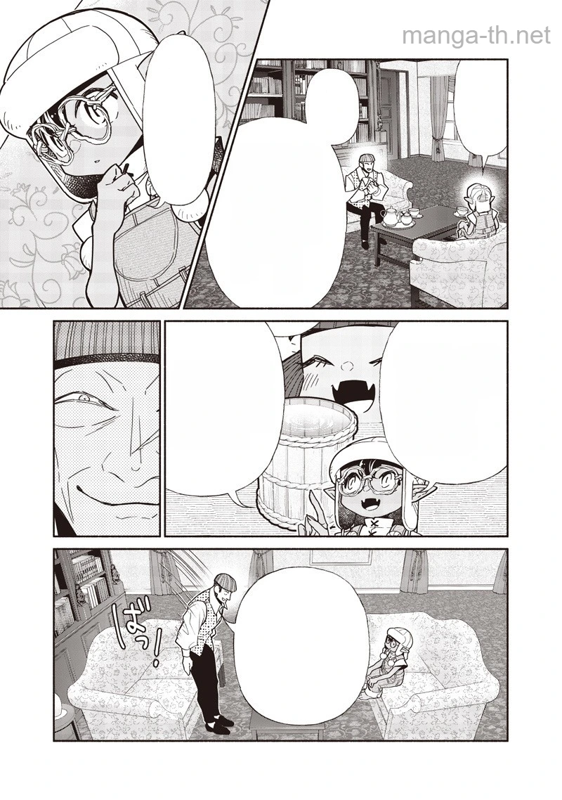 Tensei Goblin da kedo Shitsumon aru? หน้า 9