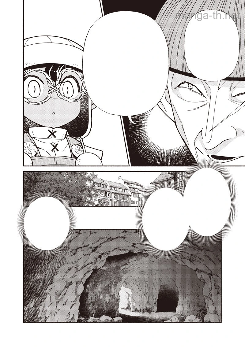 Tensei Goblin da kedo Shitsumon aru? หน้า 10