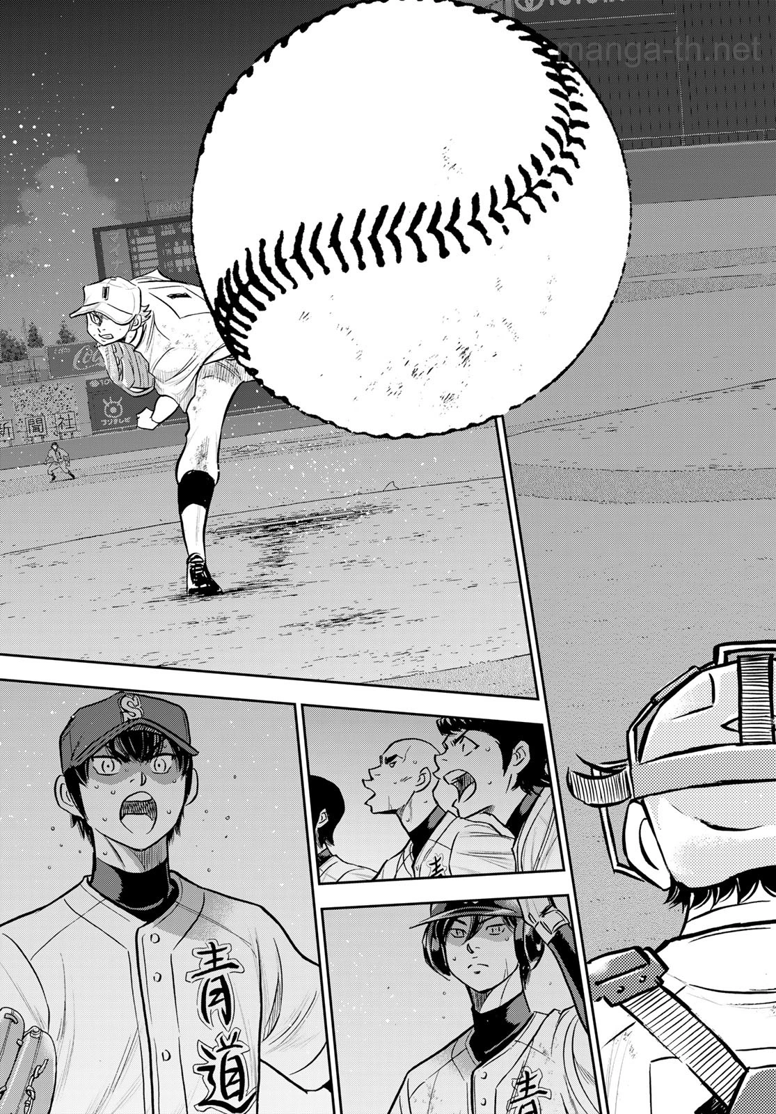 Daiya no A – Act II page 3