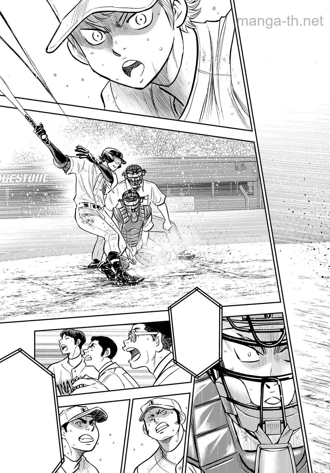 Daiya no A – Act II หน้า 7