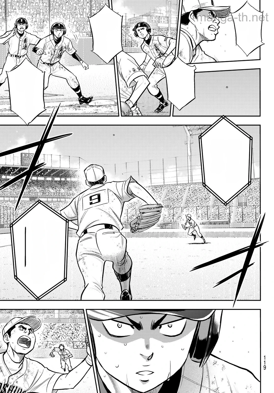 Daiya no A – Act II หน้า 9