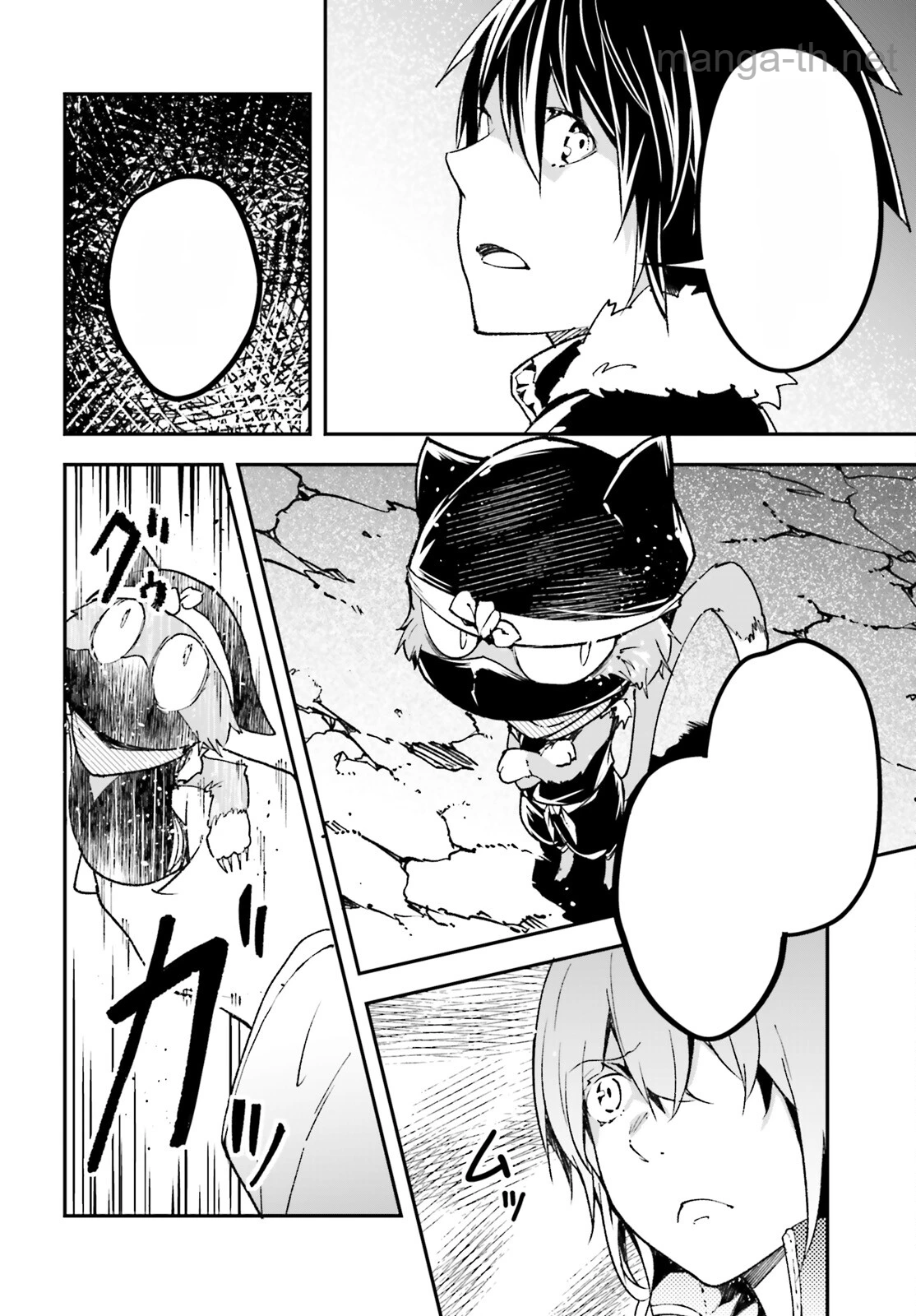 LV999 no Murabito หน้า 6