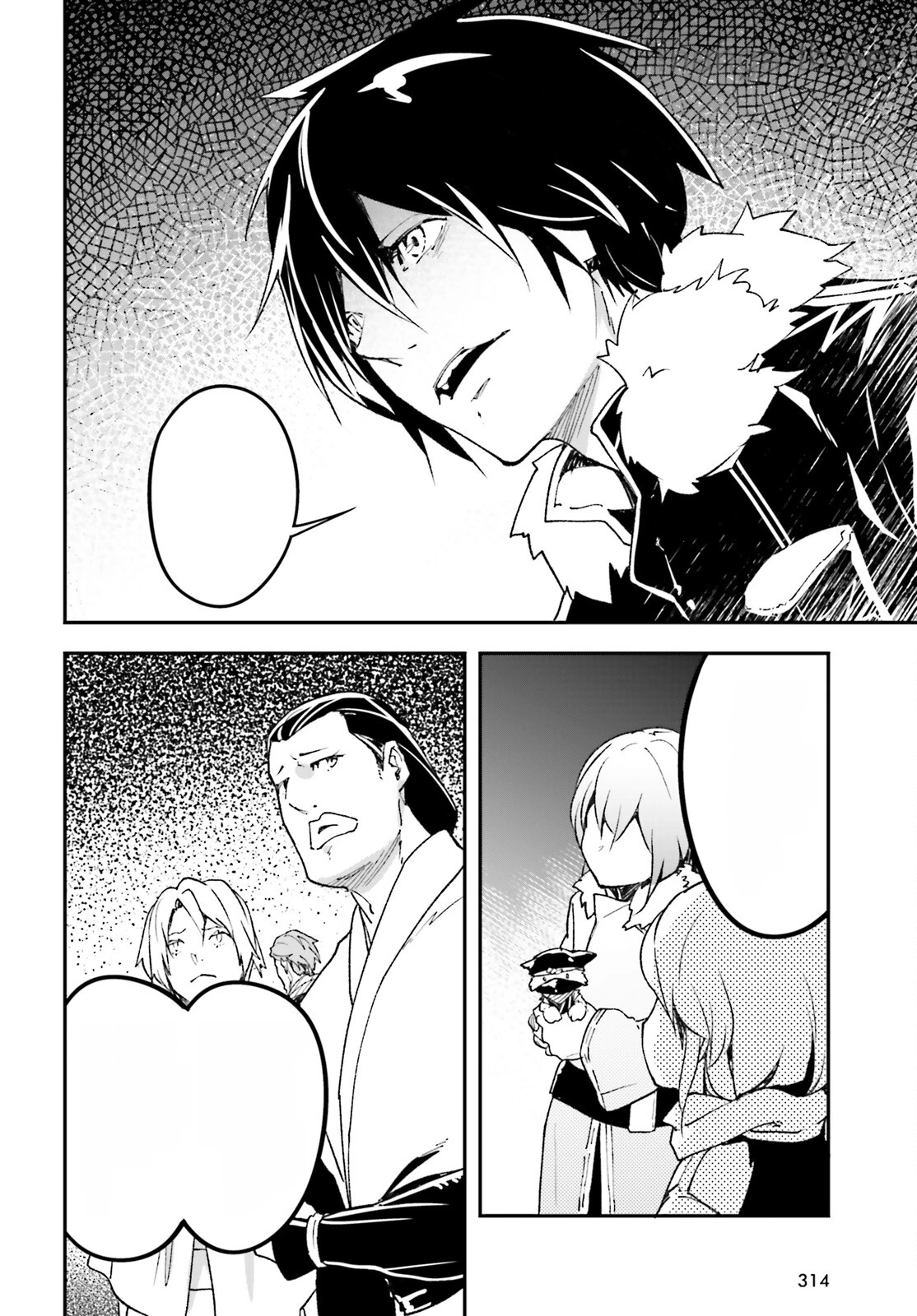 LV999 no Murabito หน้า 8