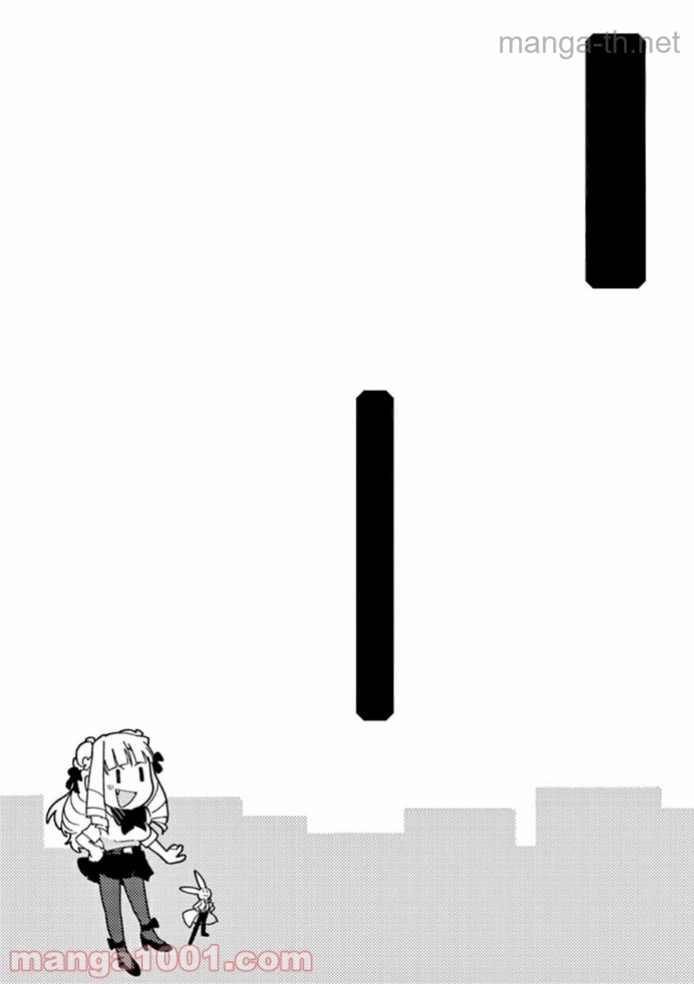Giant Ojousama หน้า 3