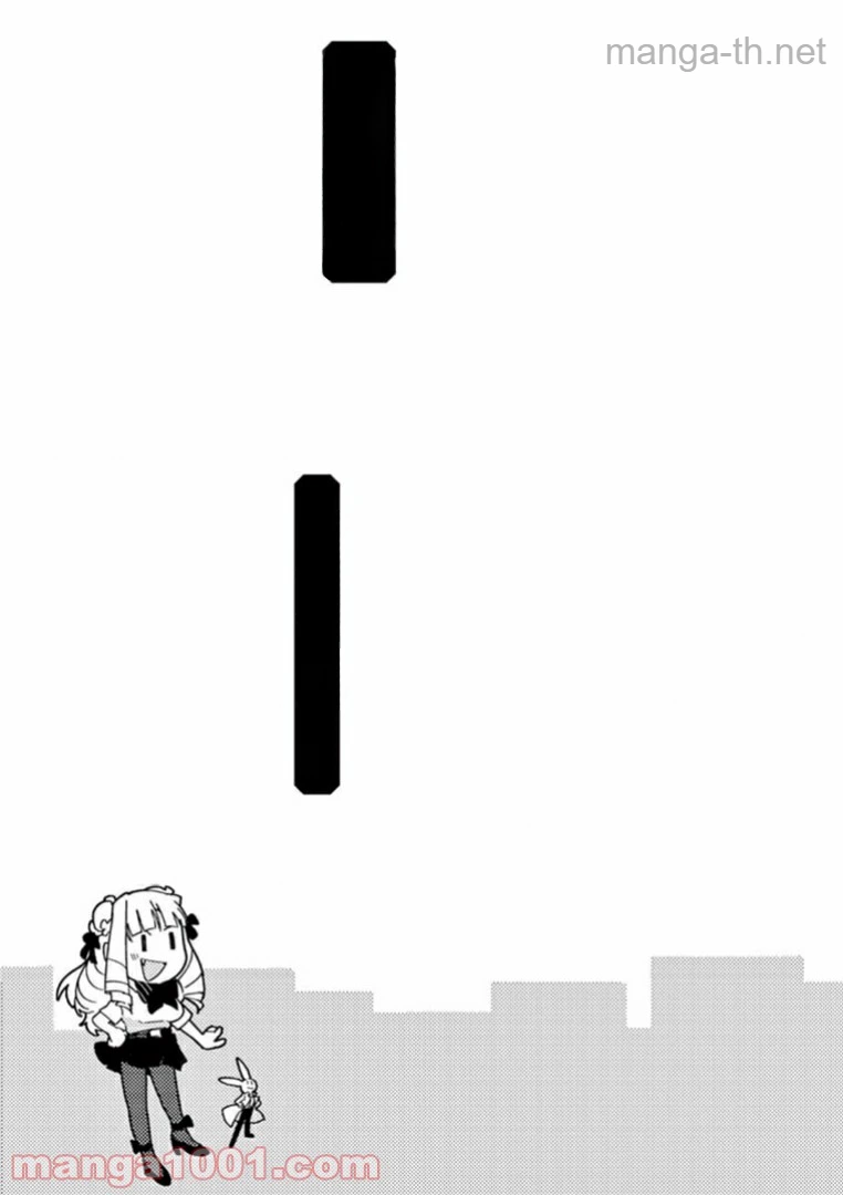 Giant Ojousama หน้า 4