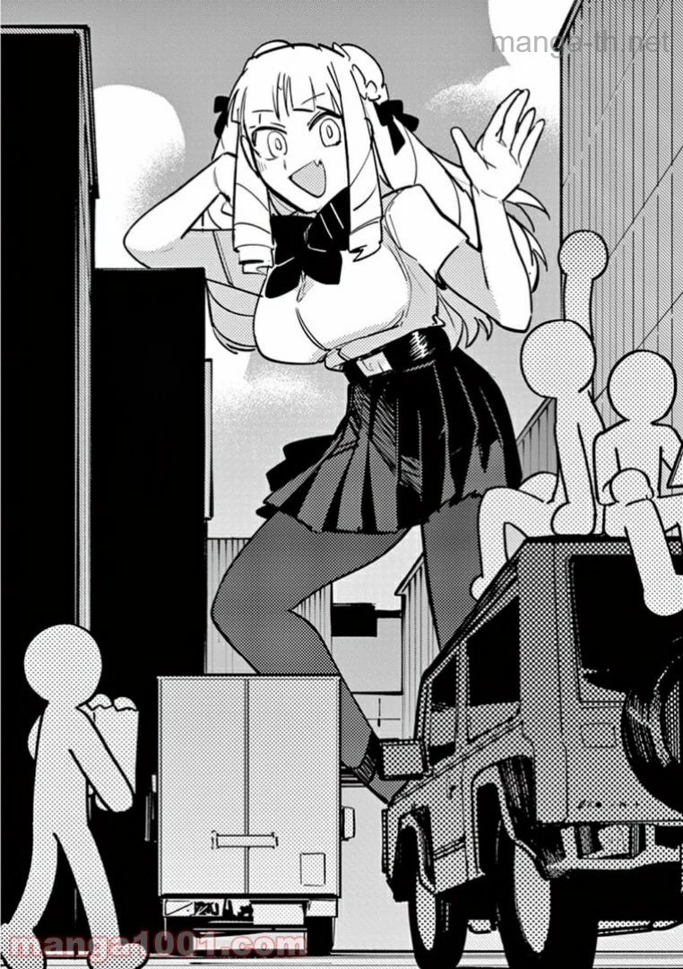 Giant Ojousama หน้า 6