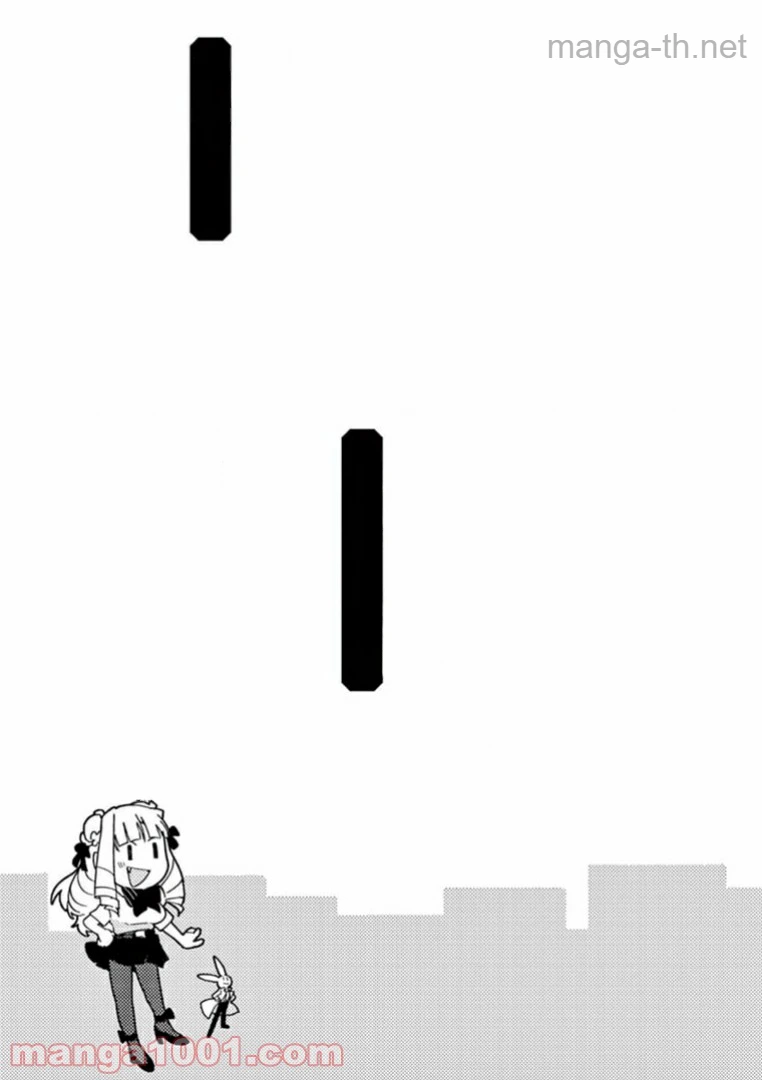 Giant Ojousama หน้า 5