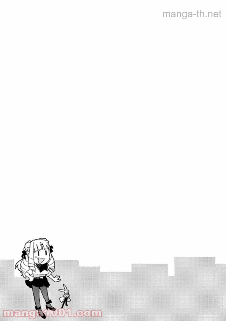 Giant Ojousama หน้า 9