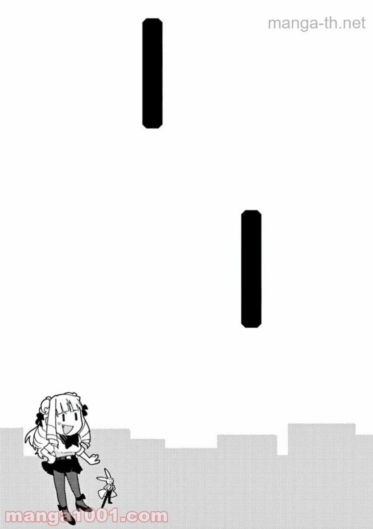 Giant Ojousama หน้า 7