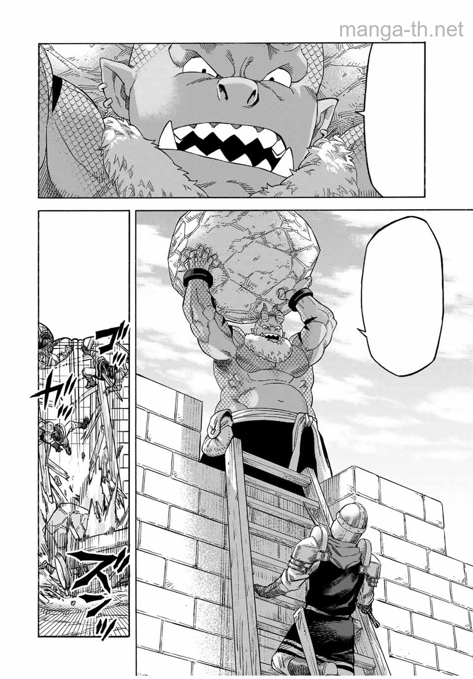 Suterareta Tensei Kenja: Mamono no Mori de Saikyou no Daima Teikoku o Tsukuriageru หน้า 2