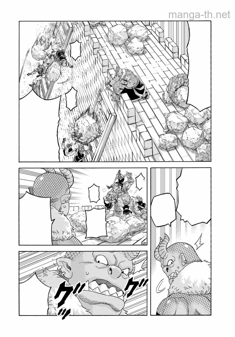 Suterareta Tensei Kenja: Mamono no Mori de Saikyou no Daima Teikoku o Tsukuriageru หน้า 4