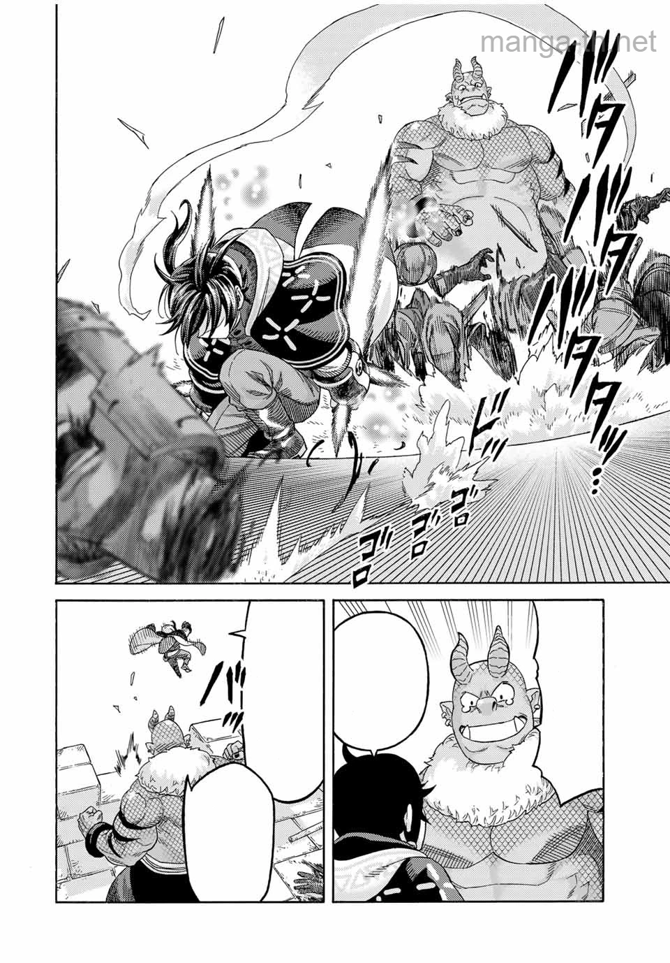 Suterareta Tensei Kenja: Mamono no Mori de Saikyou no Daima Teikoku o Tsukuriageru หน้า 8