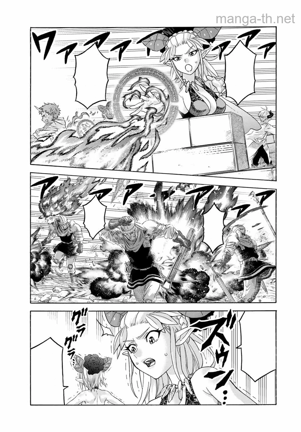 Suterareta Tensei Kenja: Mamono no Mori de Saikyou no Daima Teikoku o Tsukuriageru หน้า 9