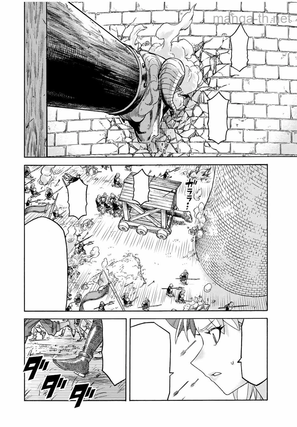 Suterareta Tensei Kenja: Mamono no Mori de Saikyou no Daima Teikoku o Tsukuriageru หน้า 10