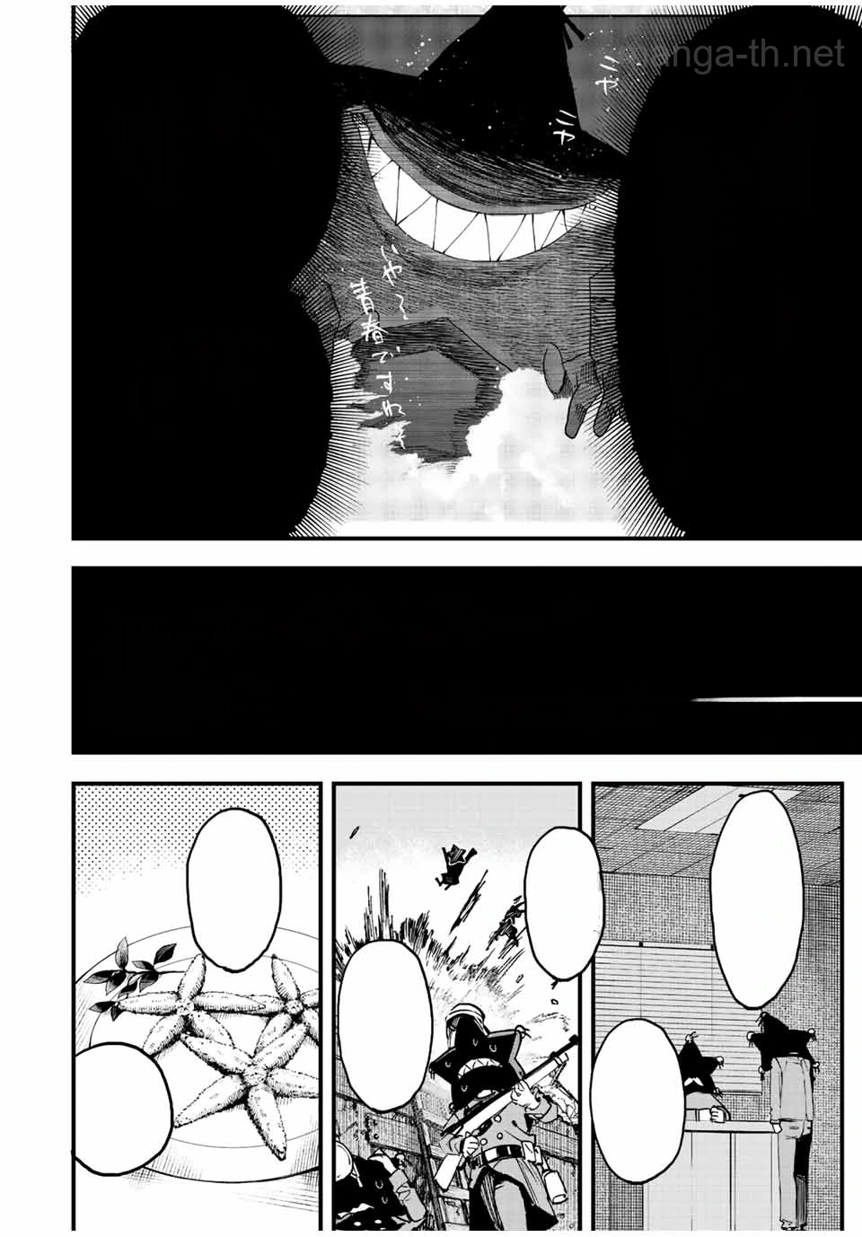 Hyouken no Majutsushi ga Sekai o Suberu – Sekai Saikyou no Majutsushi de Aru Shounen wa, Majutsu Gakuin ga Nyuugaku Suru หน้า 7