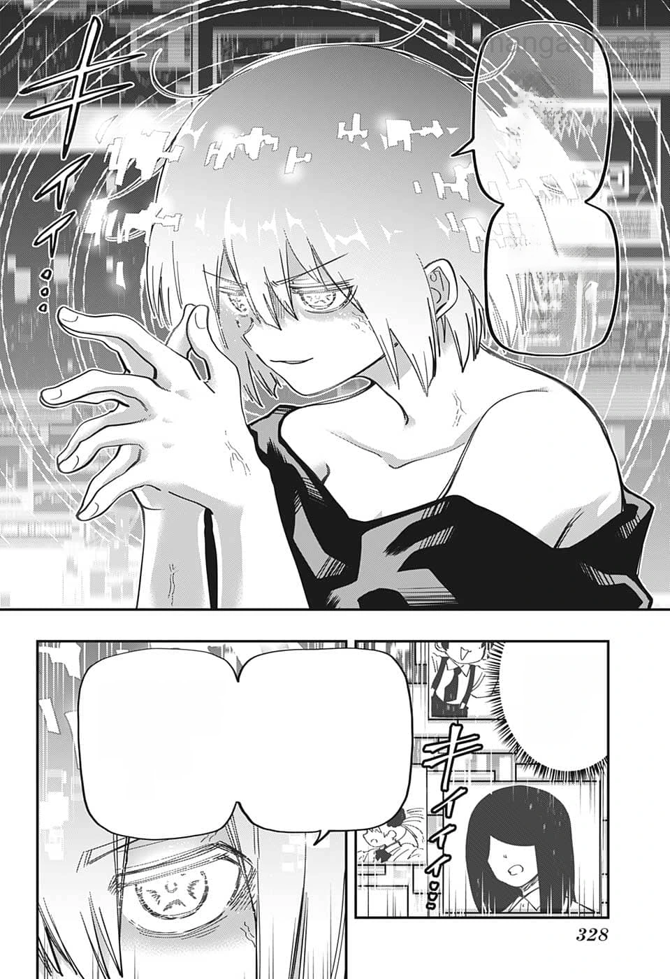 Yozakura-san Chi no Daisakusen หน้า 2