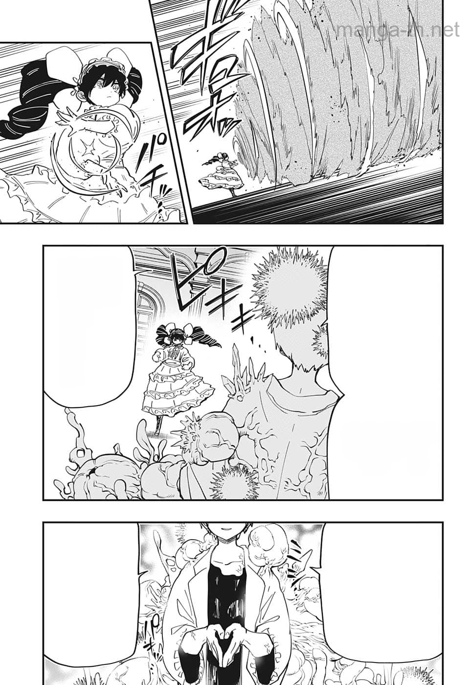 Yozakura-san Chi no Daisakusen หน้า 5