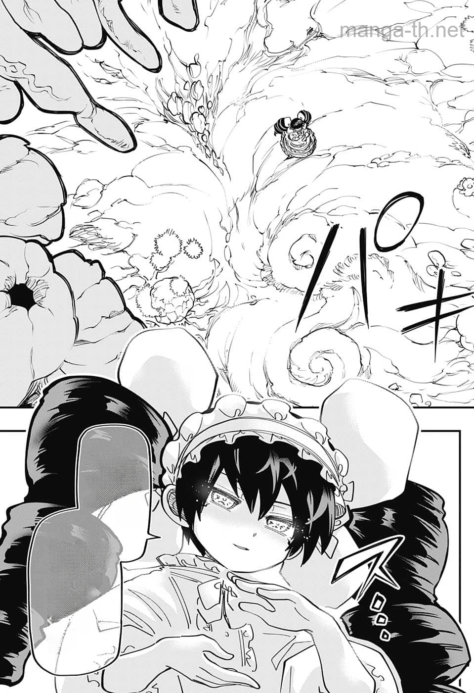 Yozakura-san Chi no Daisakusen หน้า 7