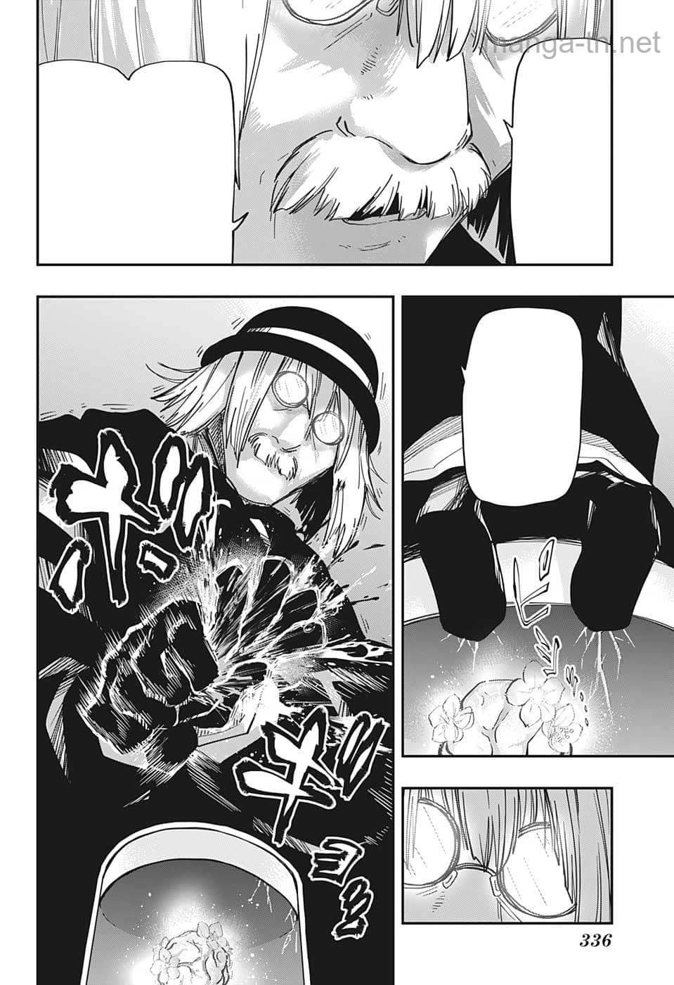 Yozakura-san Chi no Daisakusen หน้า 10