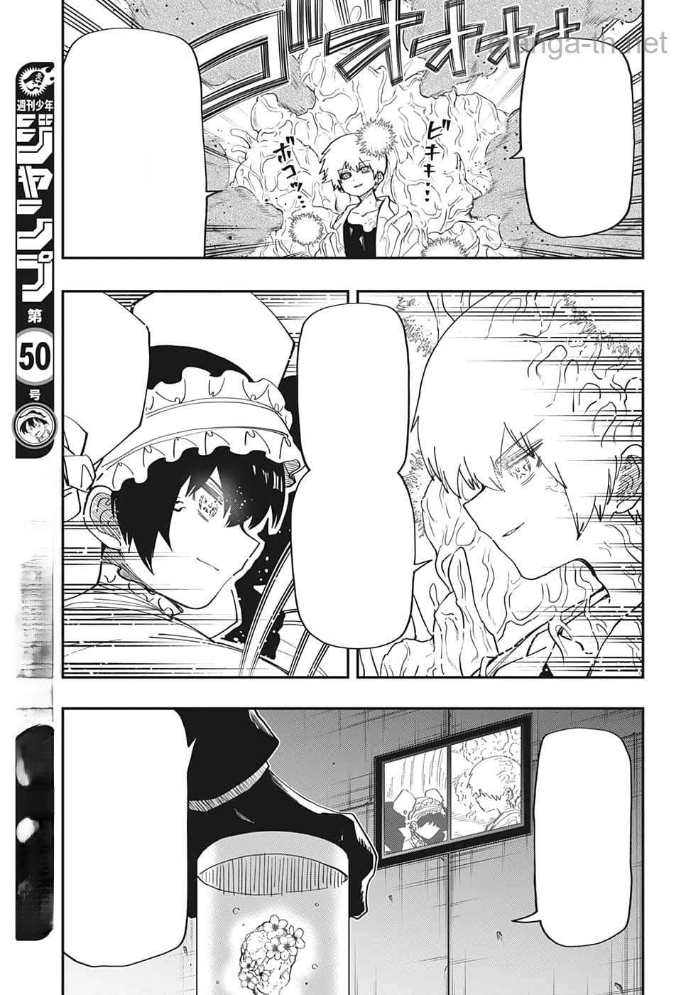 Yozakura-san Chi no Daisakusen หน้า 9