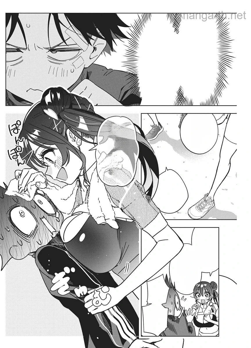 Kakunaru Ue wa หน้า 8