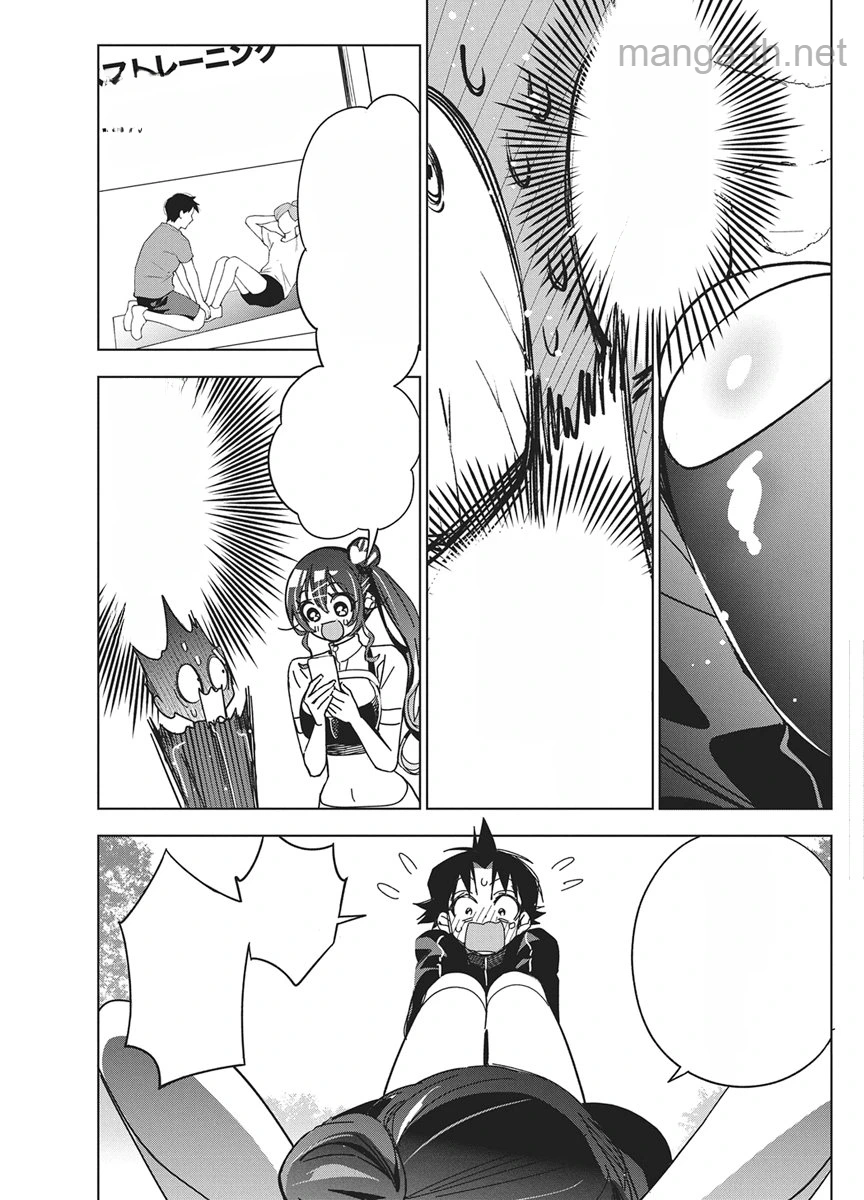 Kakunaru Ue wa หน้า 9