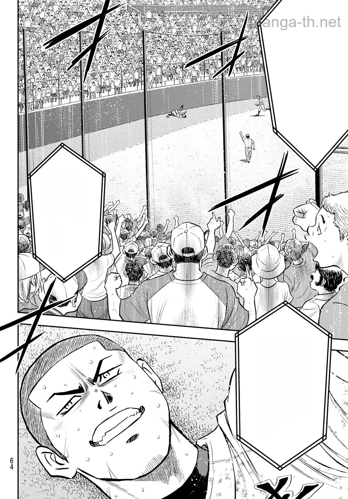 Daiya no A – Act II หน้า 4