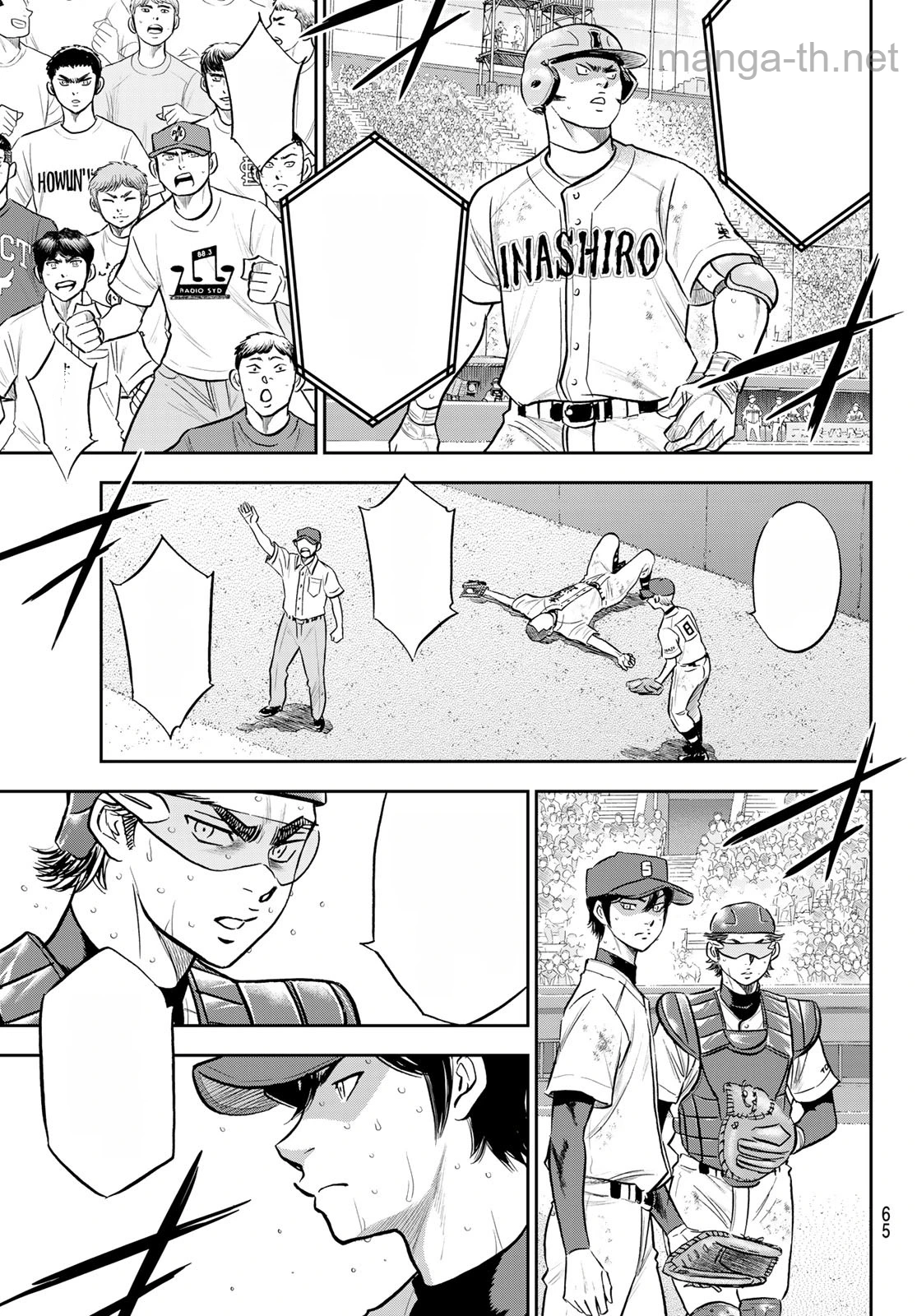 Daiya no A – Act II หน้า 5