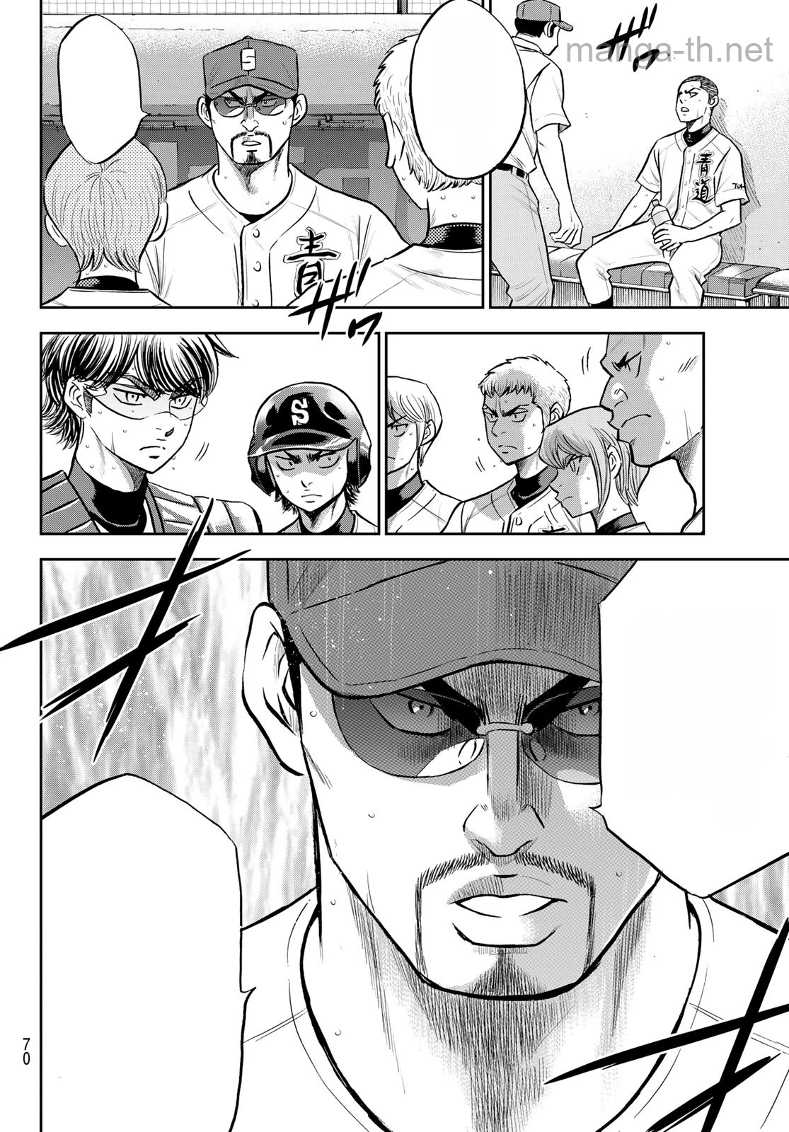 Daiya no A – Act II หน้า 10