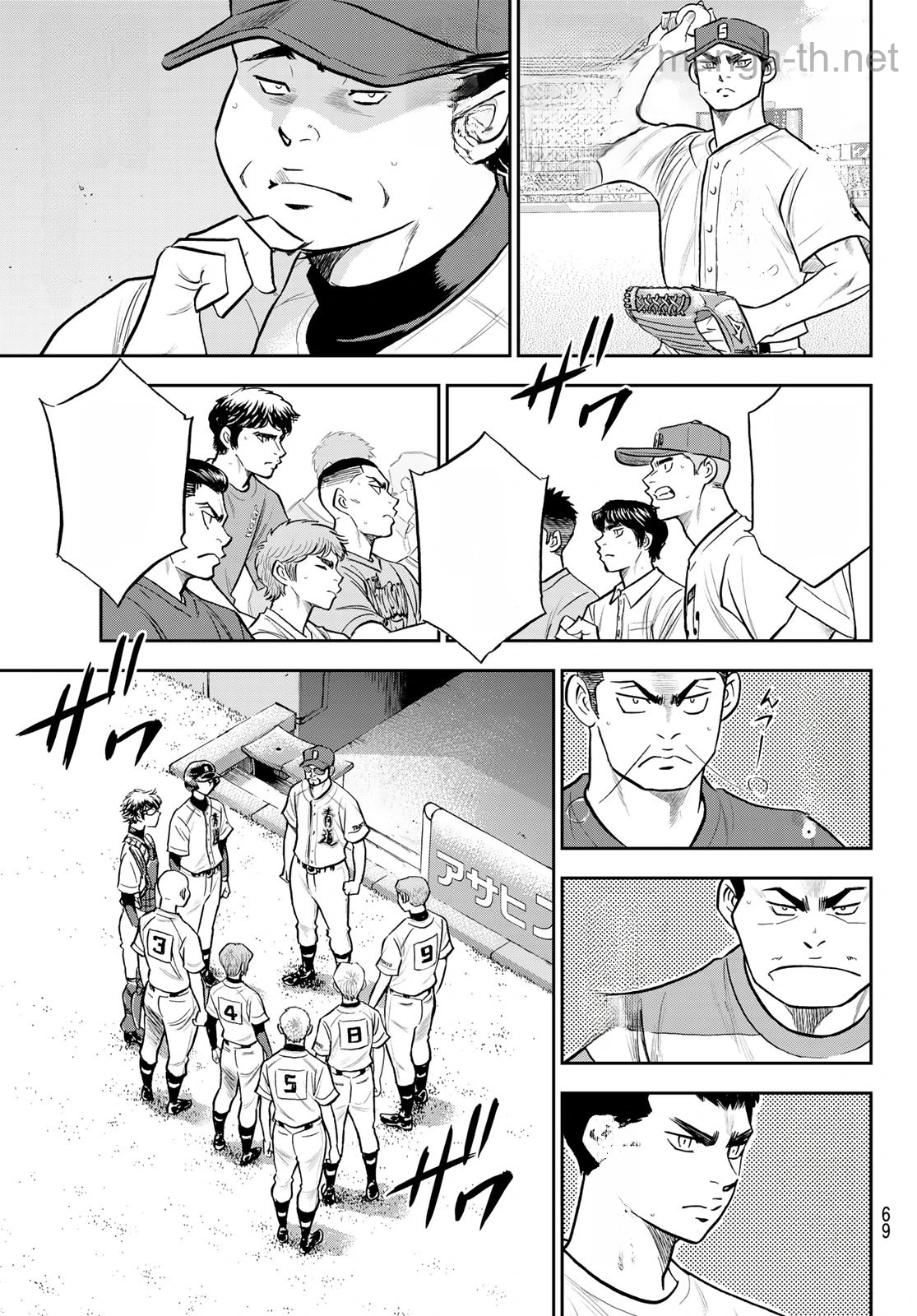 Daiya no A – Act II หน้า 9
