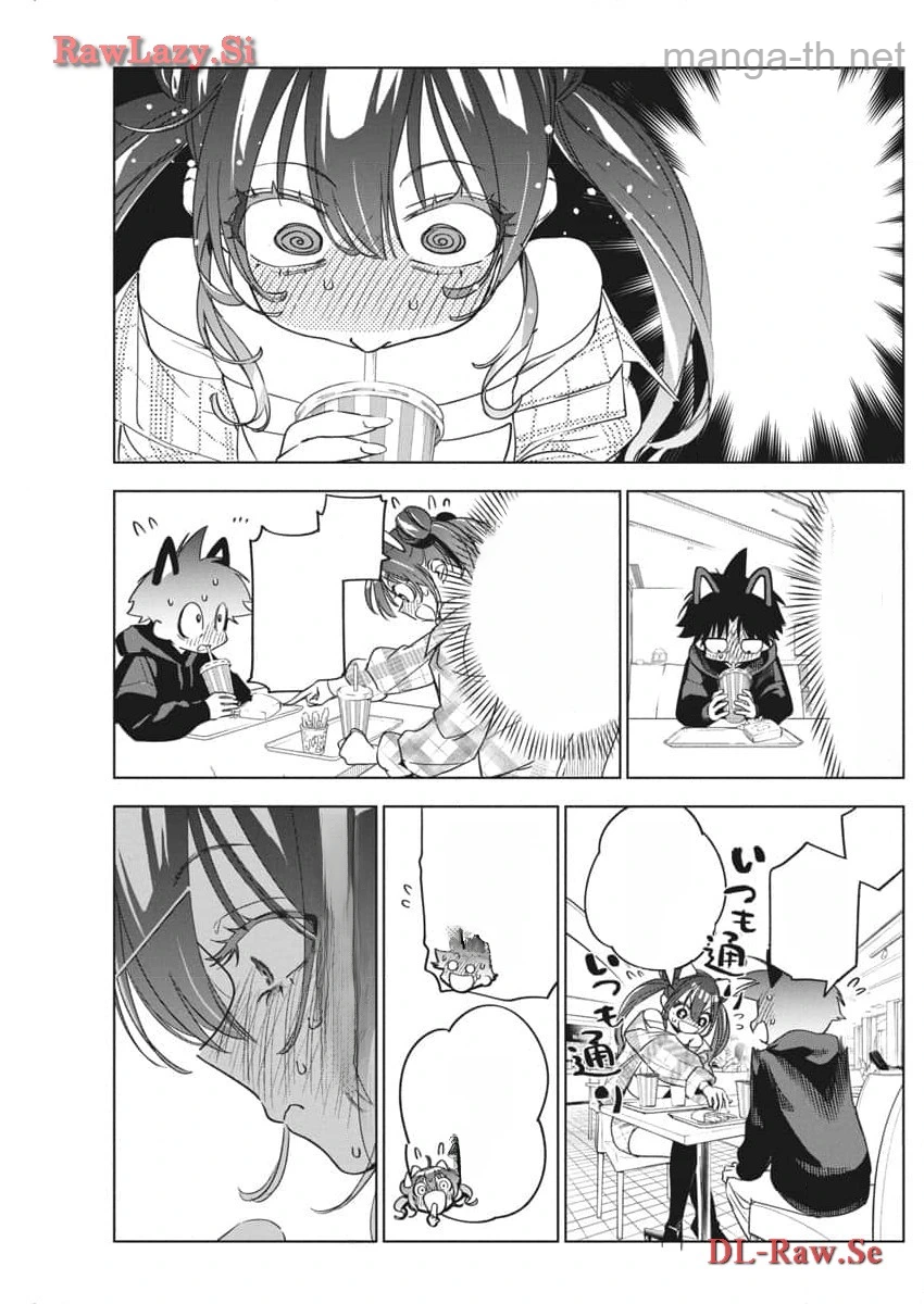 Kakunaru Ue wa หน้า 5