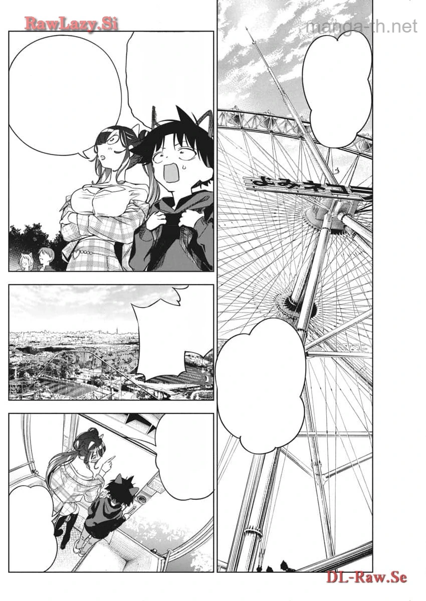 Kakunaru Ue wa หน้า 8