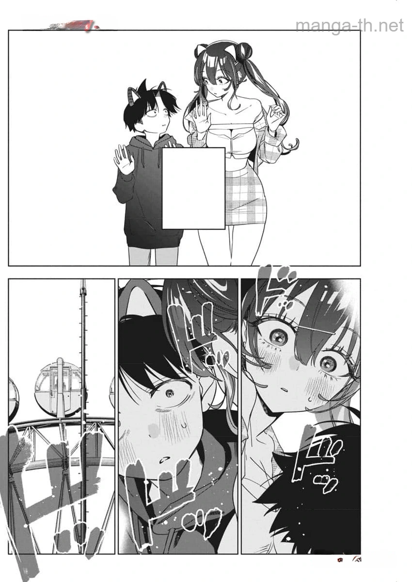 Kakunaru Ue wa หน้า 10