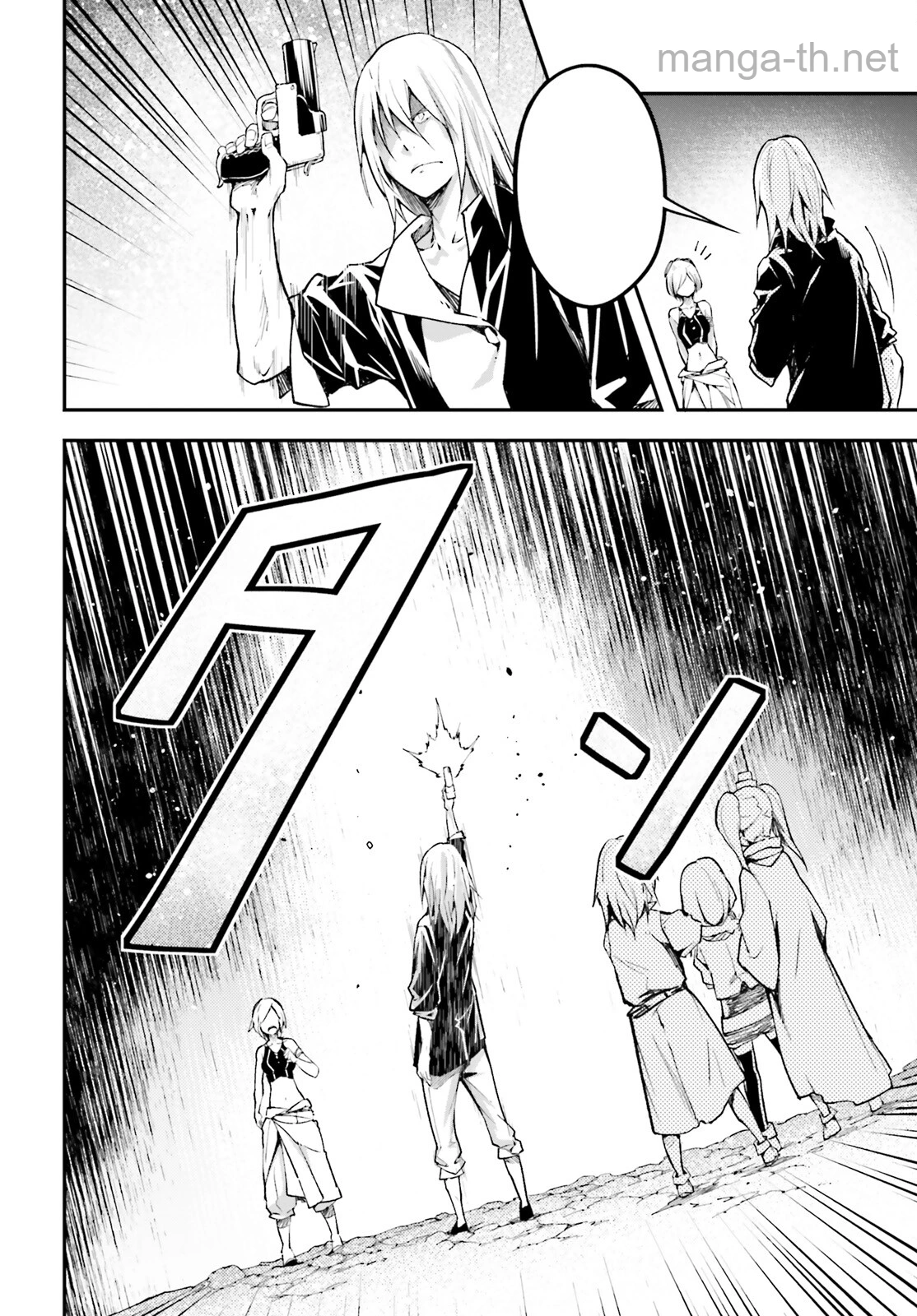 LV999 no Murabito หน้า 8