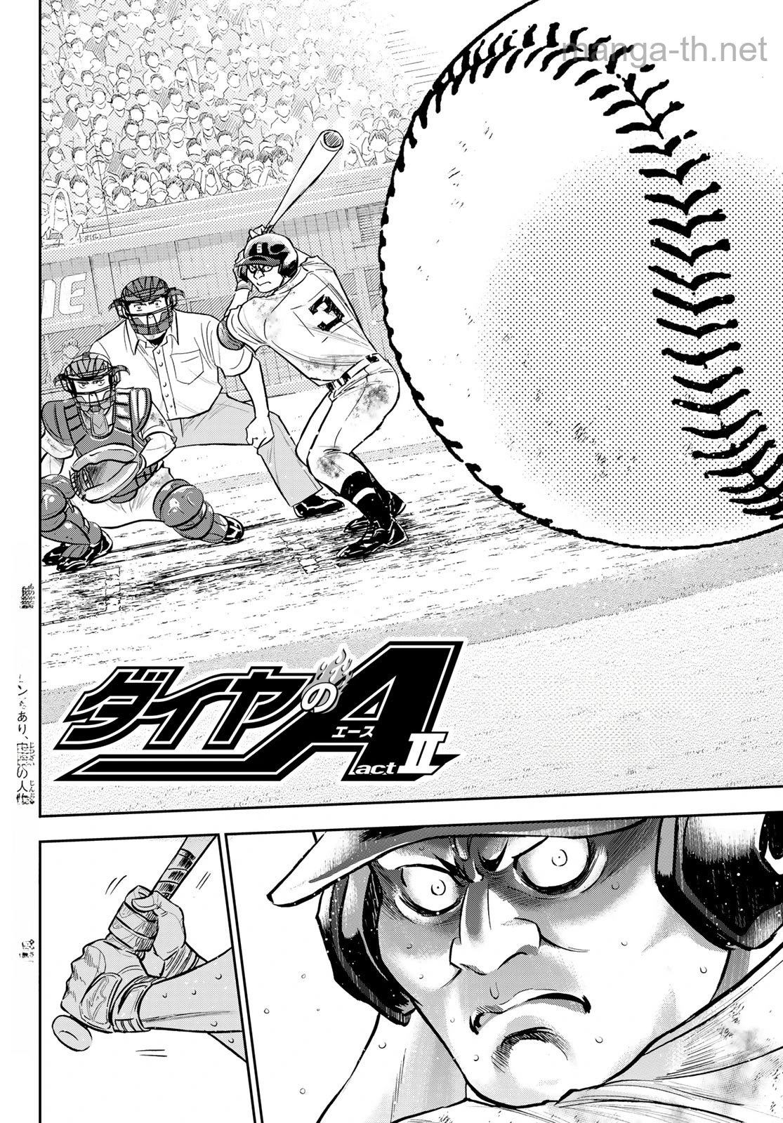 Daiya no A – Act II หน้า 2