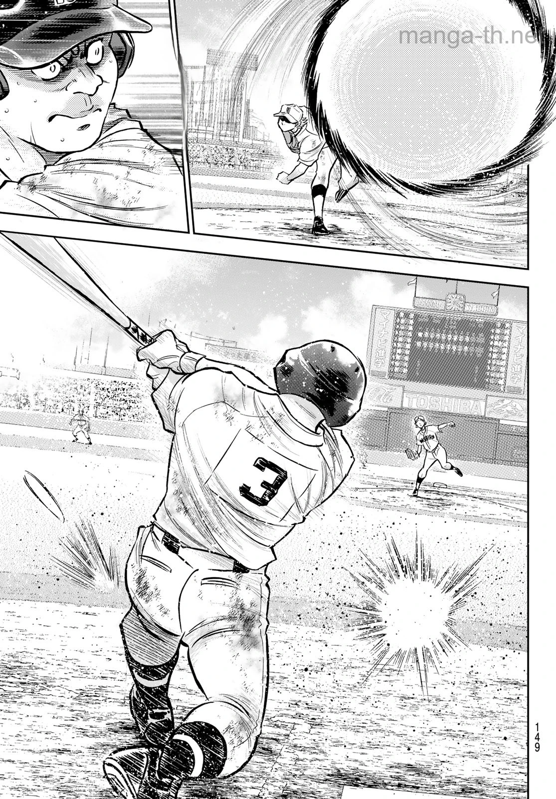 Daiya no A – Act II หน้า 5