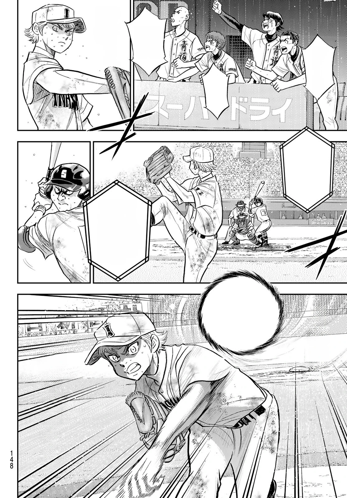 Daiya no A – Act II หน้า 4