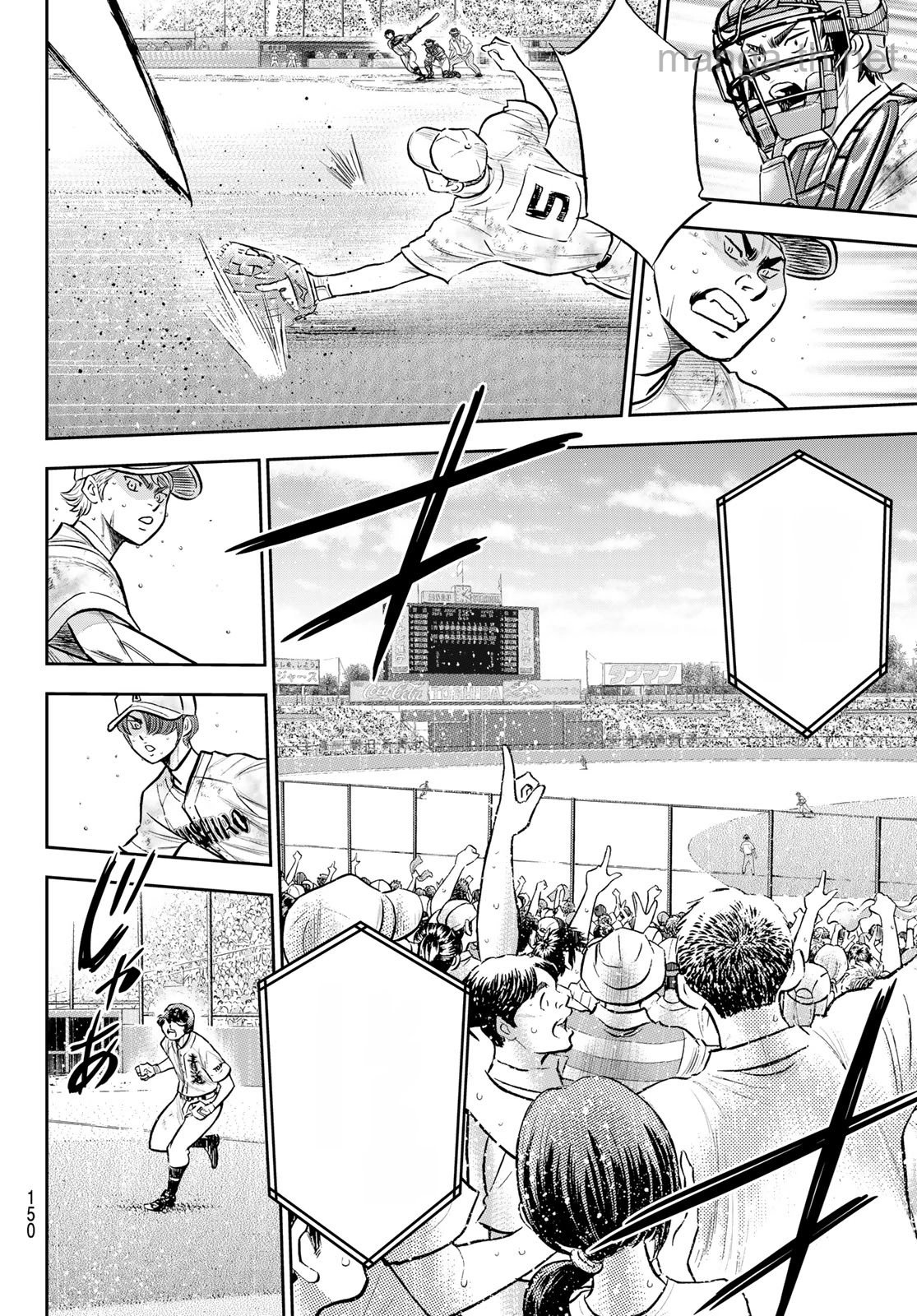 Daiya no A – Act II หน้า 6
