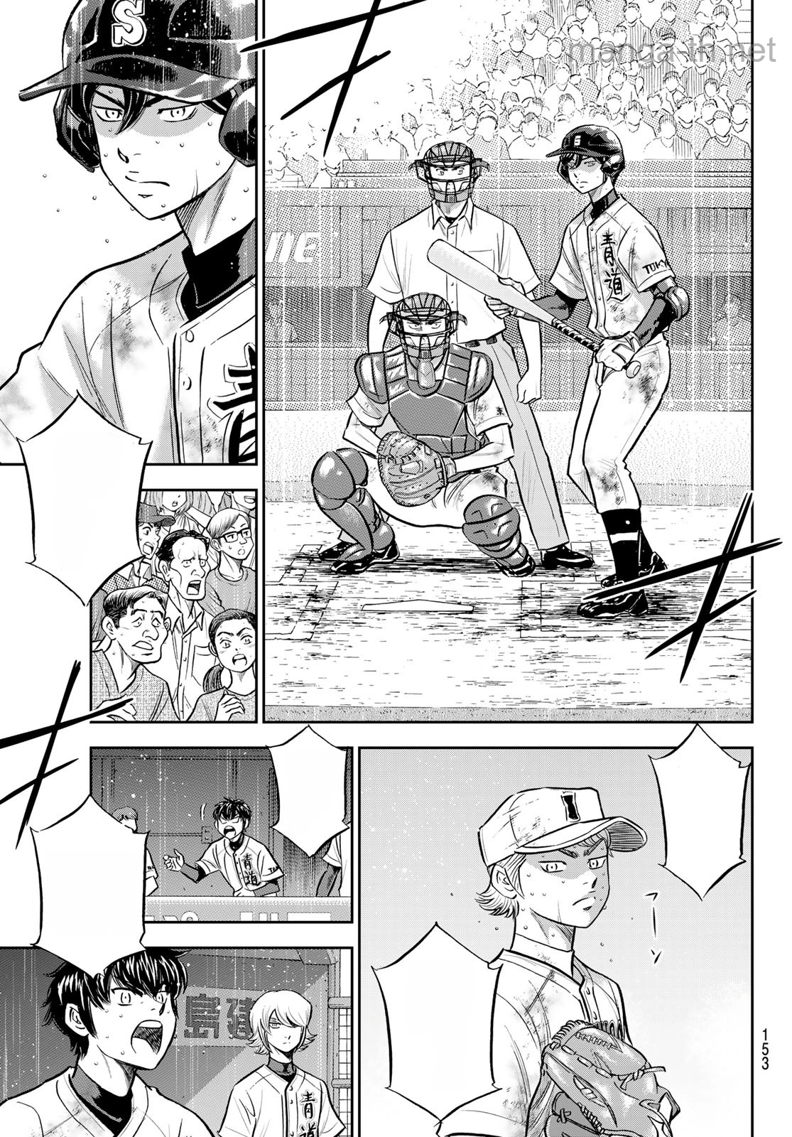 Daiya no A – Act II หน้า 9