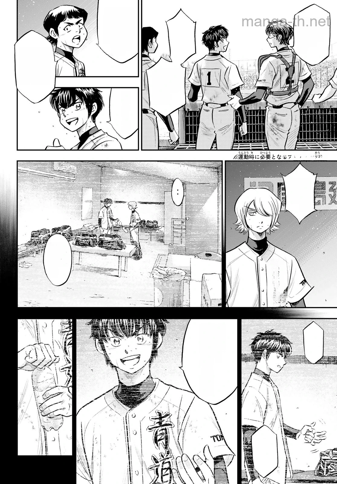 Daiya no A – Act II หน้า 10