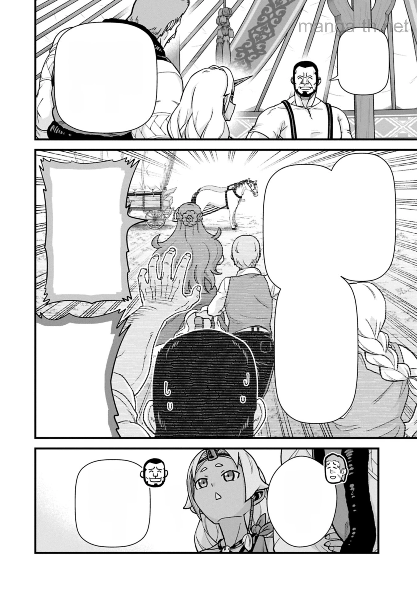Ryoumin 0-nin Start no Henkyou Ryoushusama หน้า 4