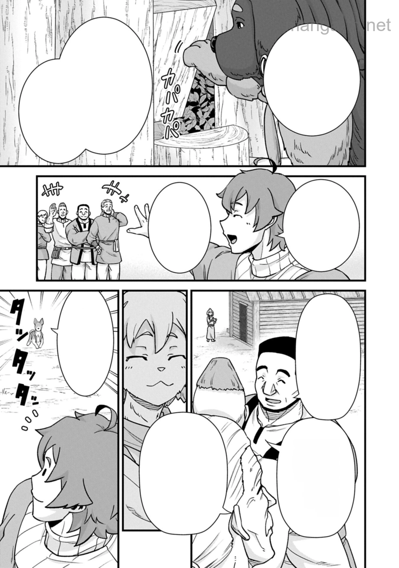 Ryoumin 0-nin Start no Henkyou Ryoushusama หน้า 7