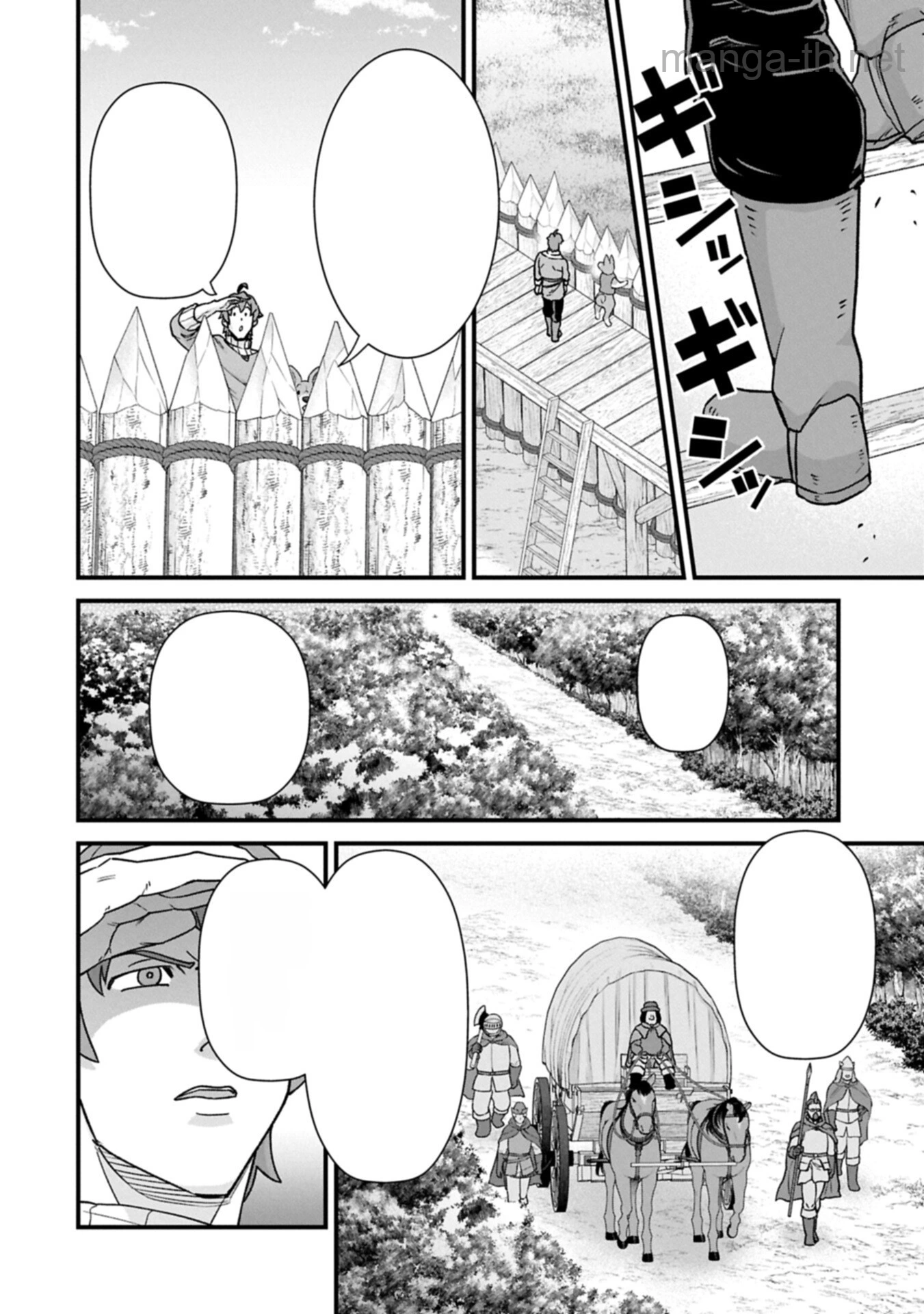 Ryoumin 0-nin Start no Henkyou Ryoushusama หน้า 8